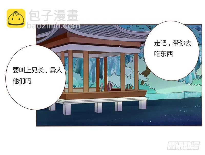 八十二章 抱紧哦25