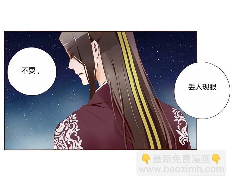 八十二章 抱紧哦26