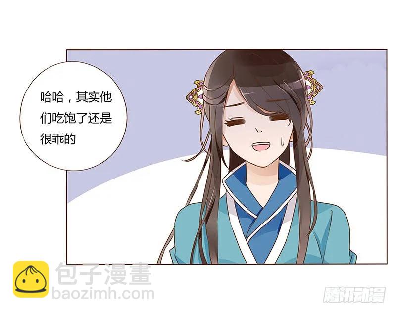 八十二章 抱紧哦27