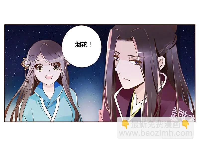 八十二章 抱紧哦29