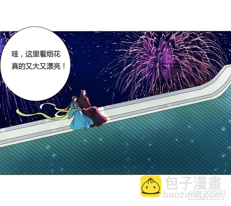 八十二章 抱紧哦39