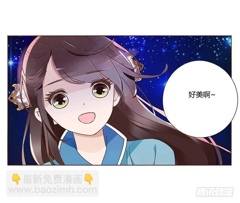八十二章 抱紧哦41