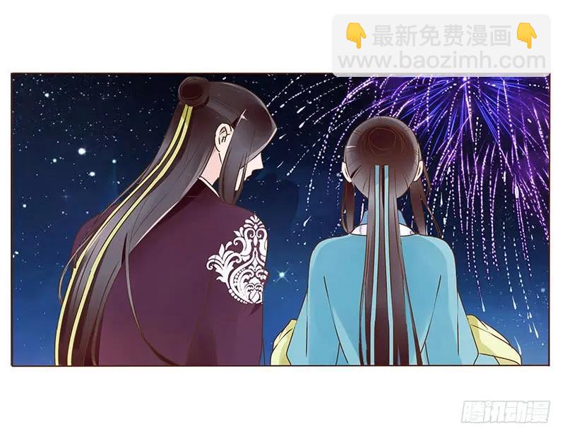 八十二章 抱紧哦43