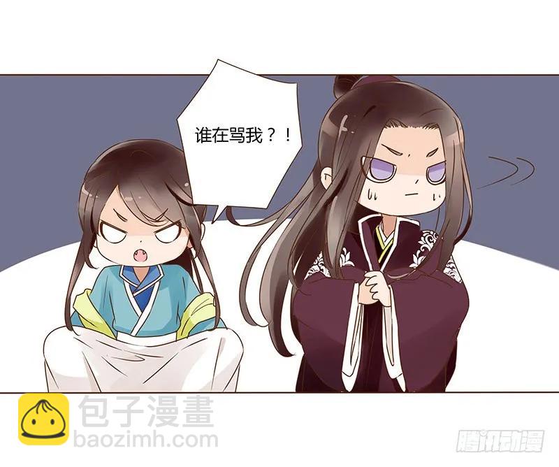 八十二章 抱紧哦45