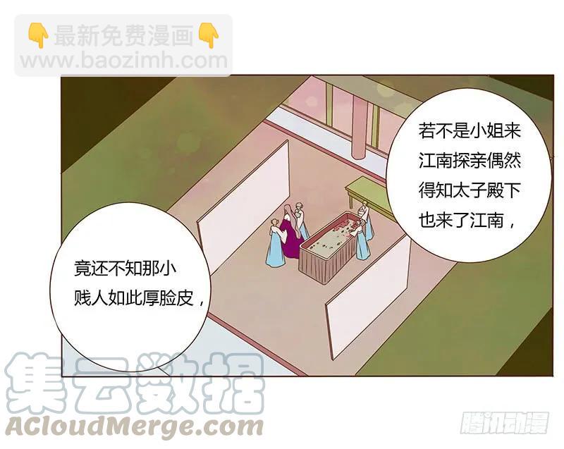 八十二章 抱紧哦48