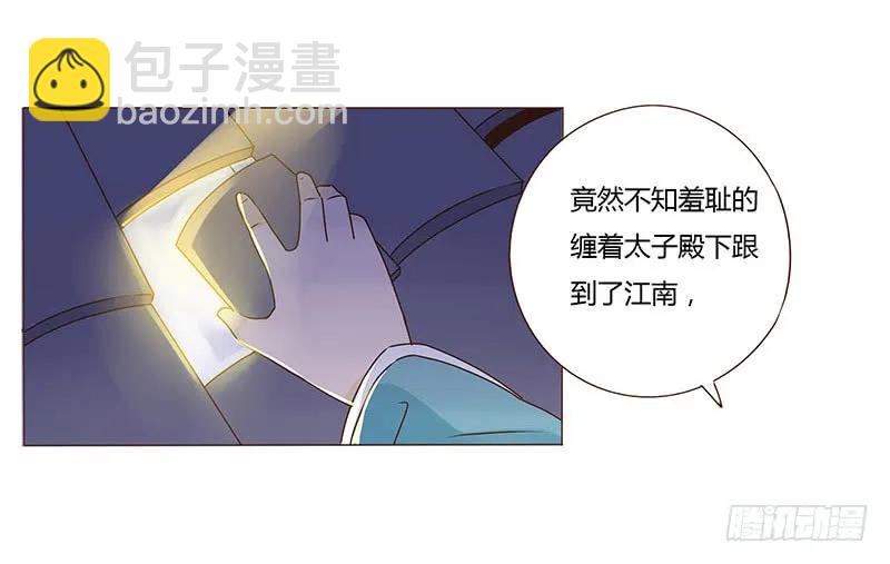 八十二章 抱紧哦51