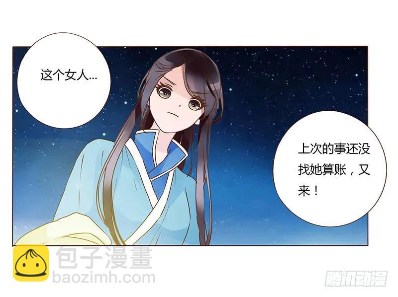 八十二章 抱紧哦55