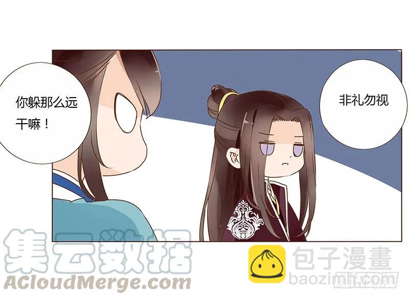 八十二章 抱紧哦56