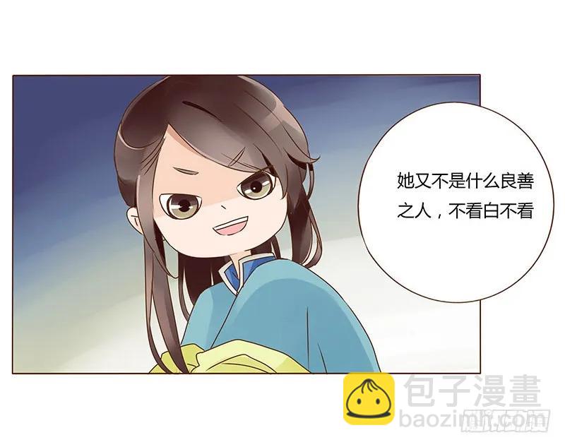 八十二章 抱紧哦57