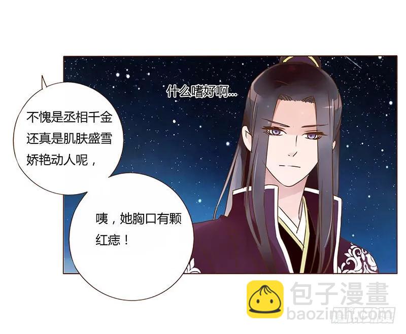 八十二章 抱紧哦58
