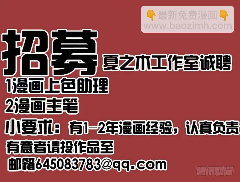 八十二章 抱紧哦59