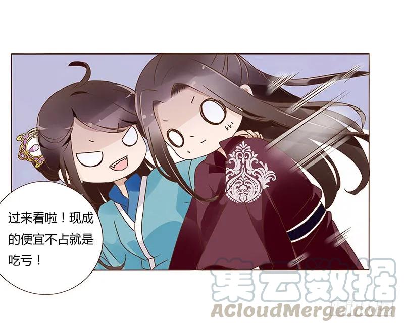 八十三章 一起过端午吧0