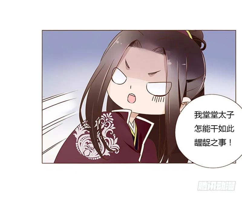 八十三章 一起过端午吧1