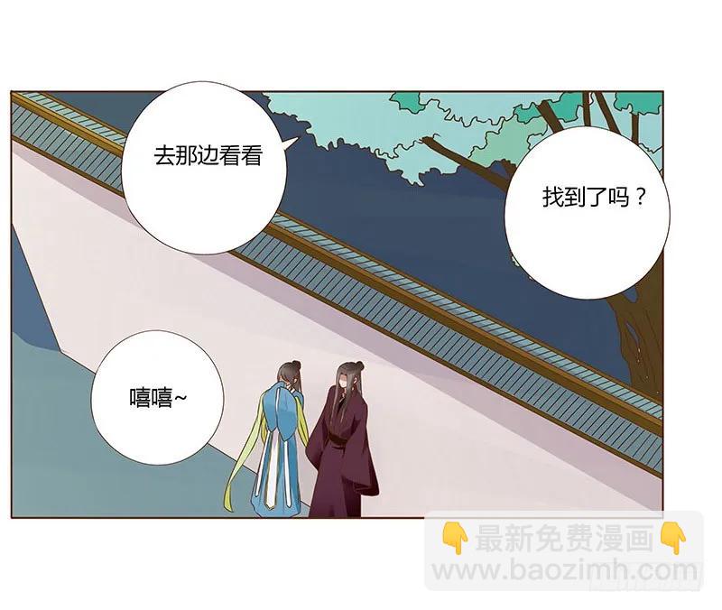 八十三章 一起过端午吧10