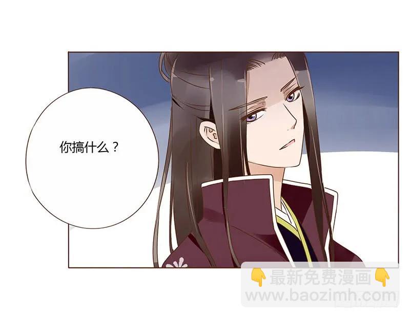 八十三章 一起过端午吧11