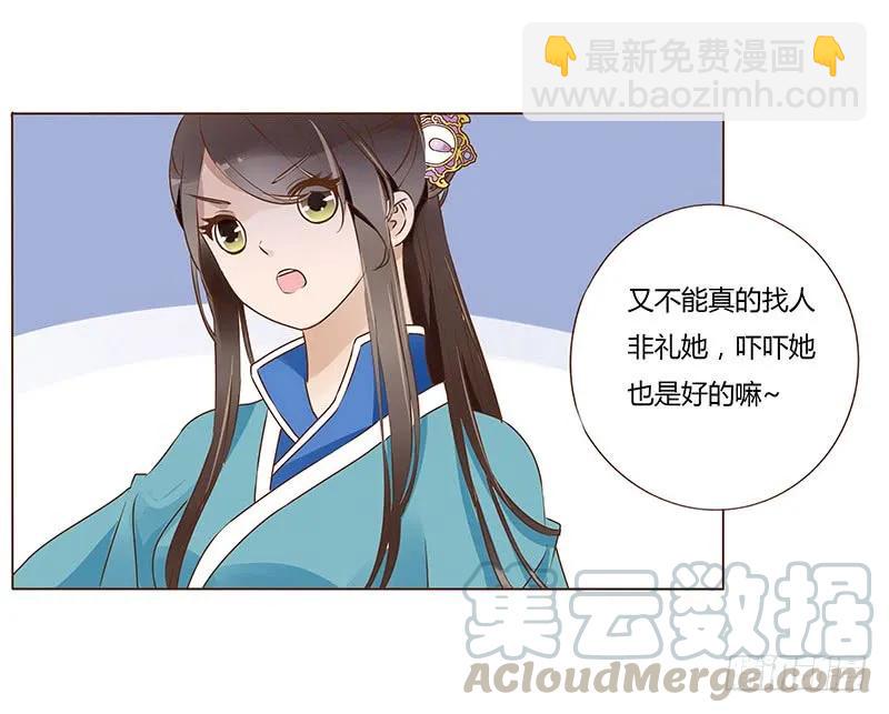 八十三章 一起过端午吧12