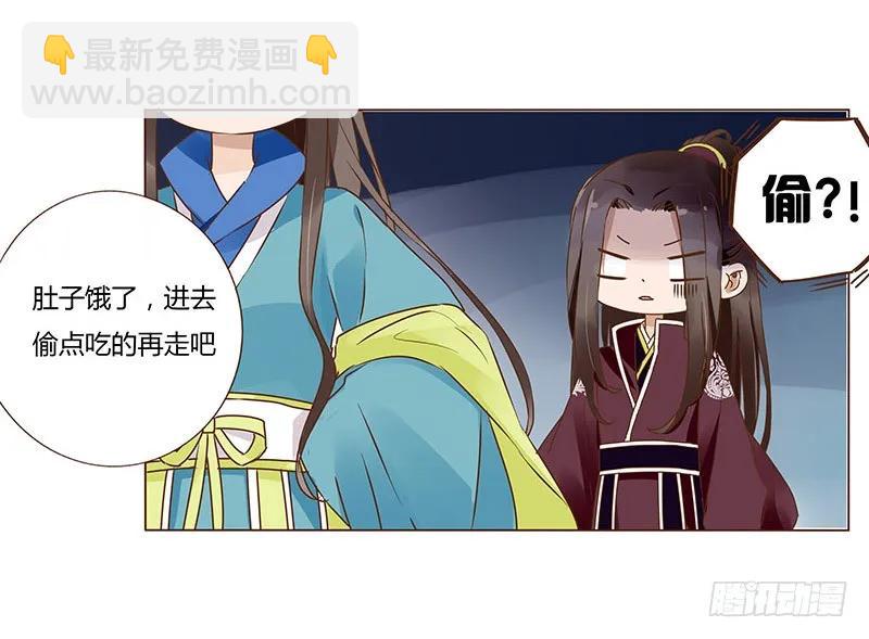 八十三章 一起过端午吧13