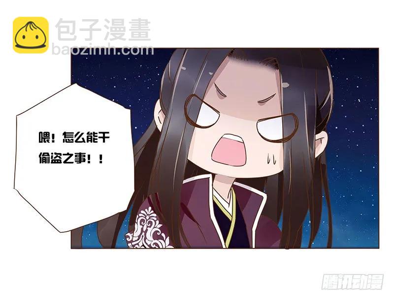 八十三章 一起过端午吧14