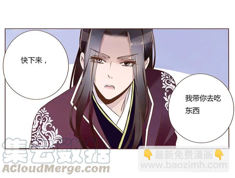 八十三章 一起过端午吧16