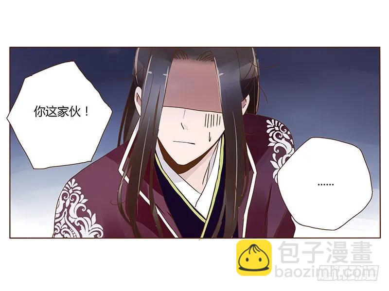 八十三章 一起过端午吧18