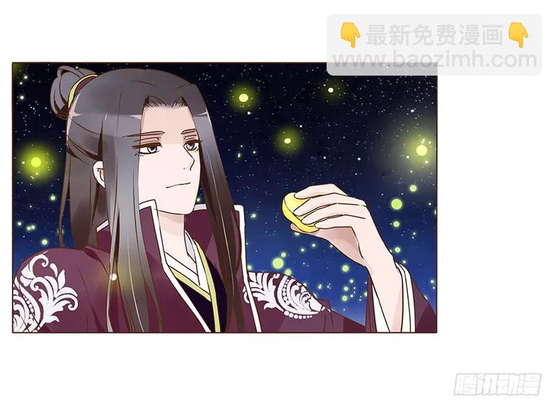 八十三章 一起过端午吧23