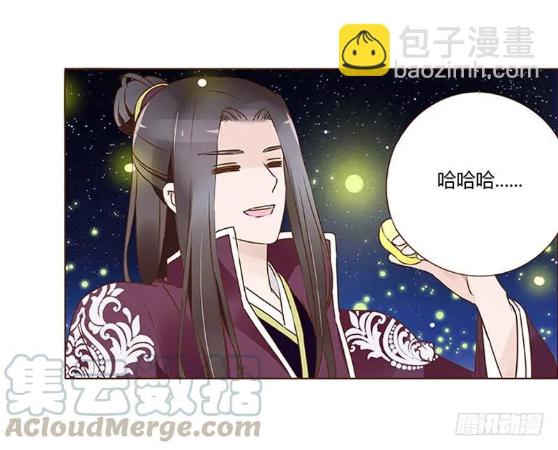 八十三章 一起过端午吧24