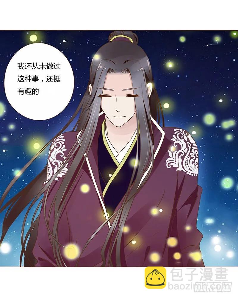 八十三章 一起过端午吧26