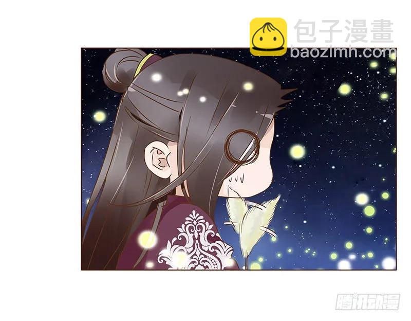 八十三章 一起过端午吧35