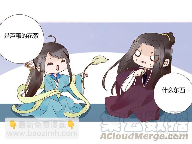 八十三章 一起过端午吧36