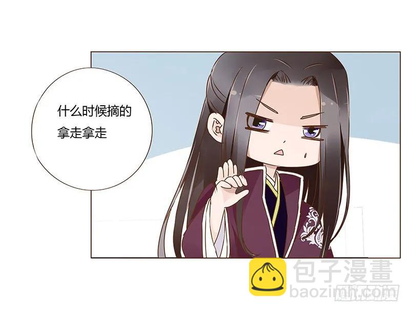 八十三章 一起过端午吧37