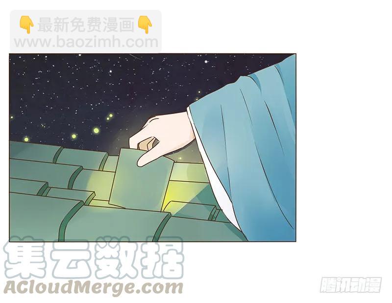八十三章 一起过端午吧4