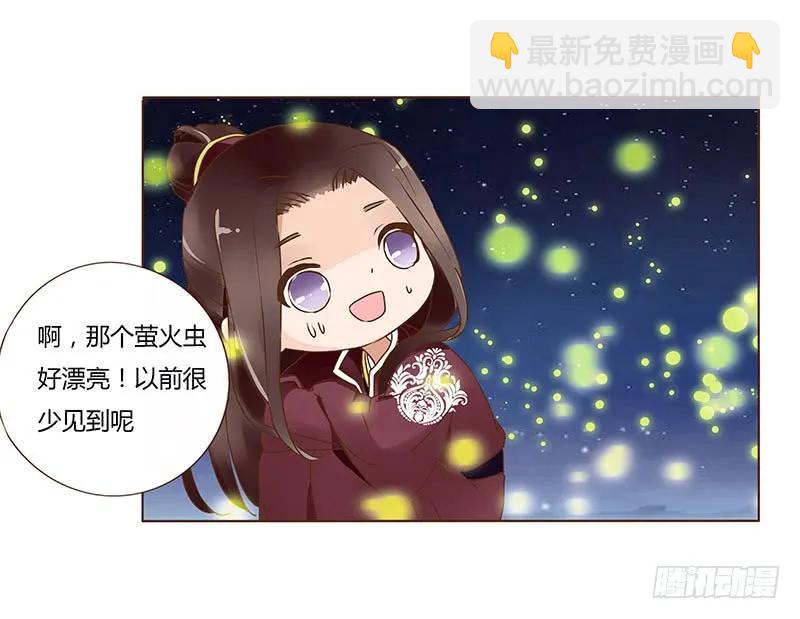 八十三章 一起过端午吧51
