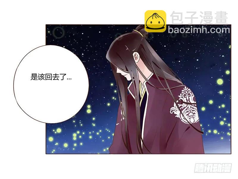 八十三章 一起过端午吧55