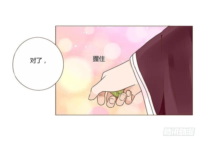 八十三章 一起过端午吧57