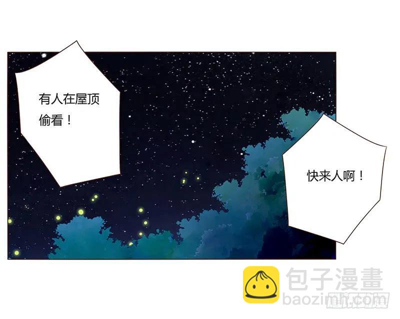 八十三章 一起过端午吧6