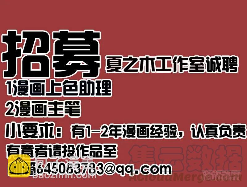 八十三章 一起过端午吧60