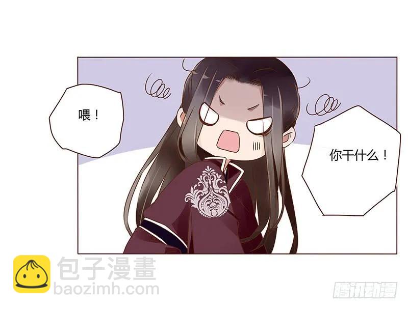 八十三章 一起过端午吧7