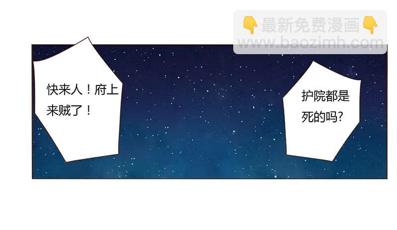 八十三章 一起过端午吧9