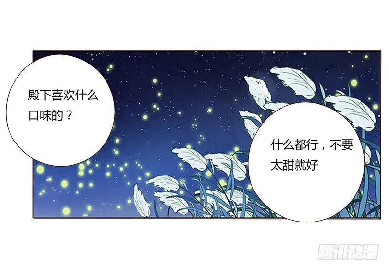 八十四章 荀武1