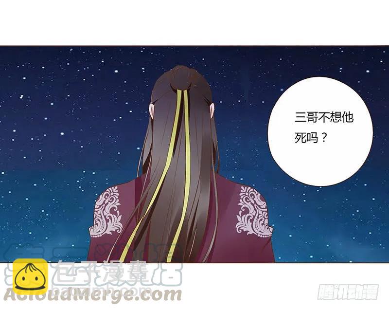八十四章 荀武12