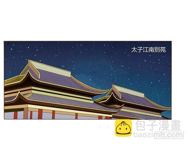 八十四章 荀武2