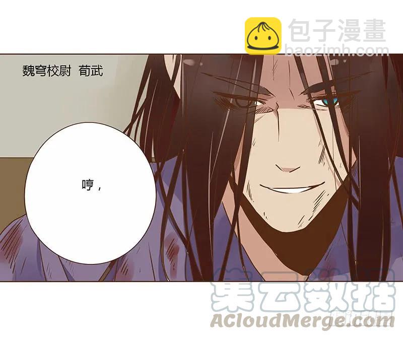 八十四章 荀武20