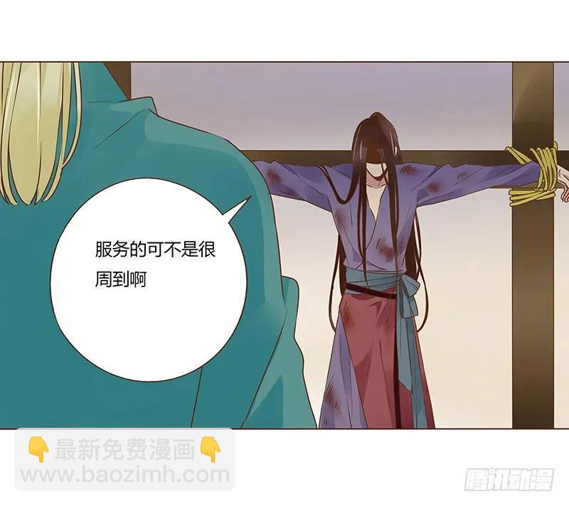 八十四章 荀武21