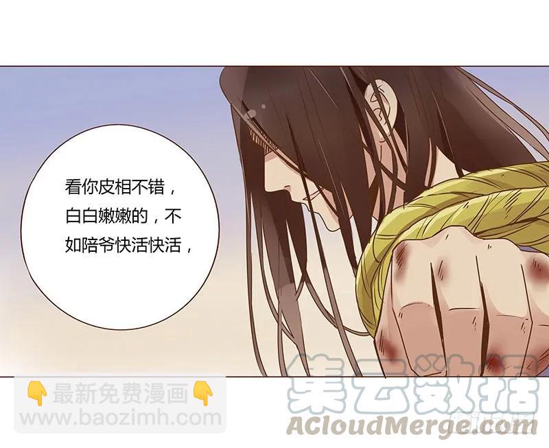 八十四章 荀武24
