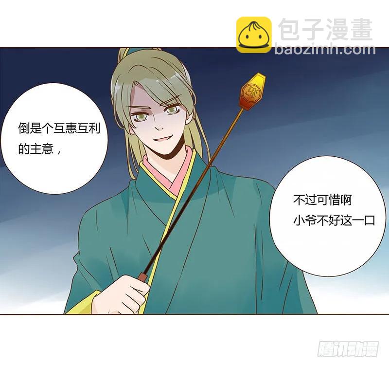 八十四章 荀武26