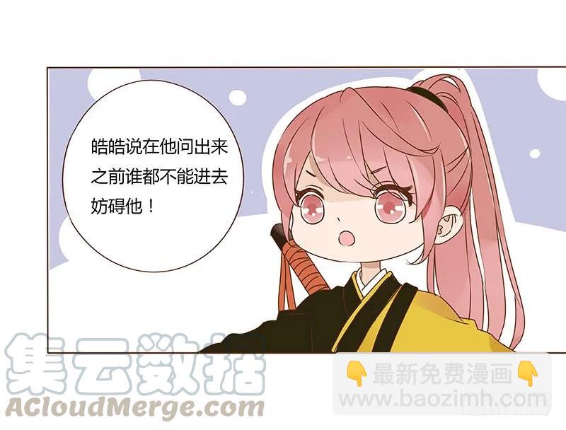 八十四章 荀武32