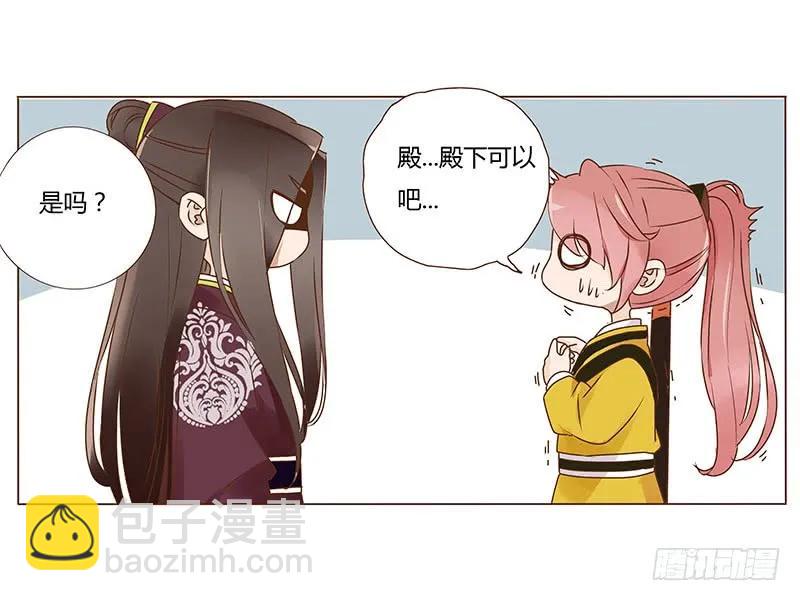 八十四章 荀武33