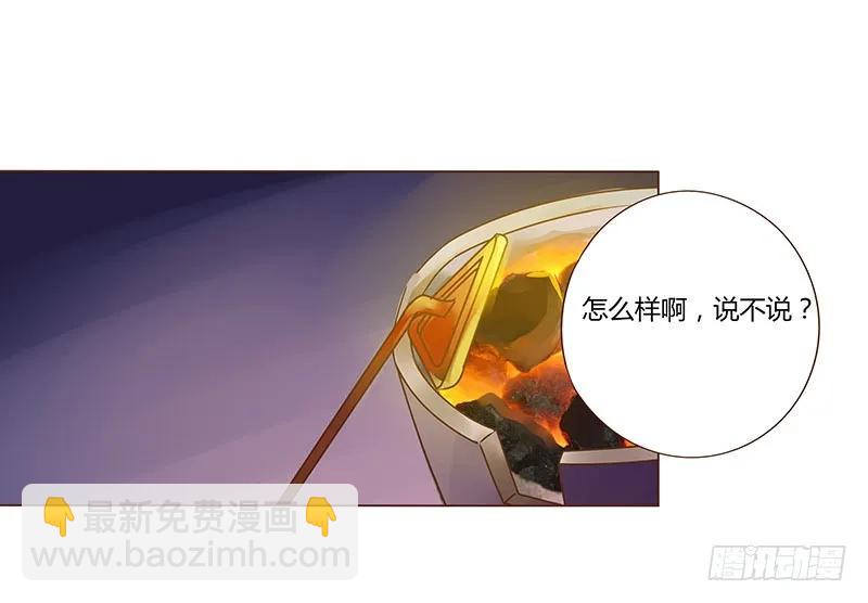 八十四章 荀武34