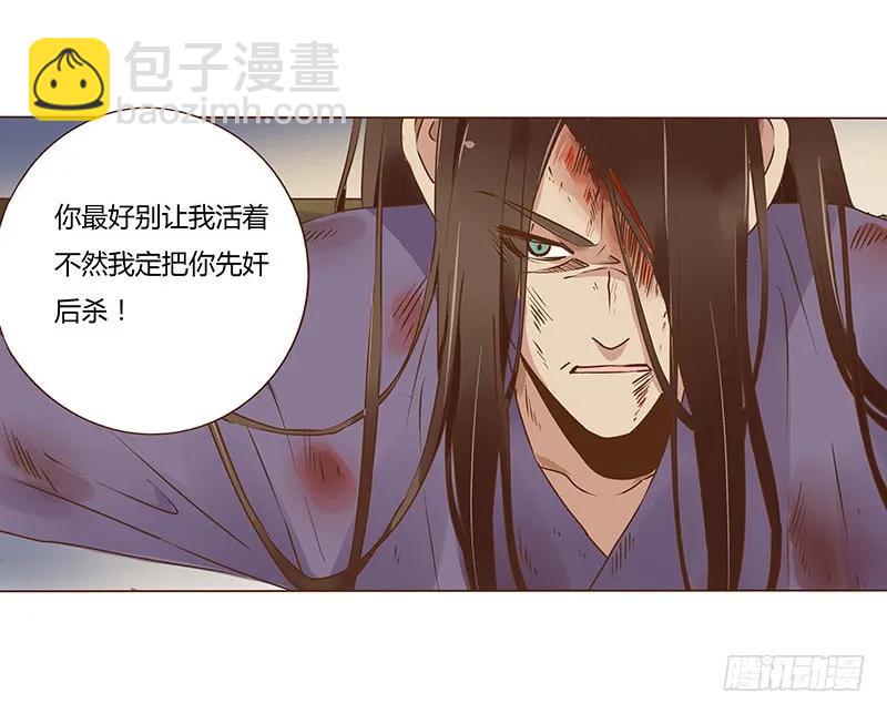八十四章 荀武35