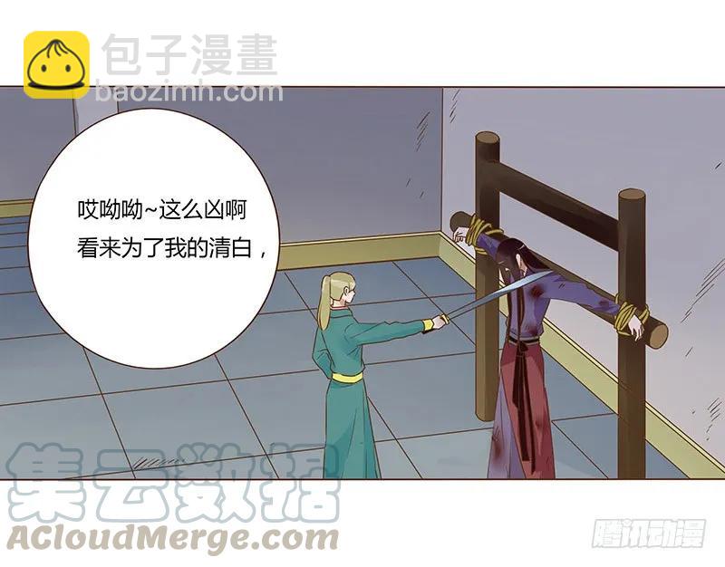 八十四章 荀武36